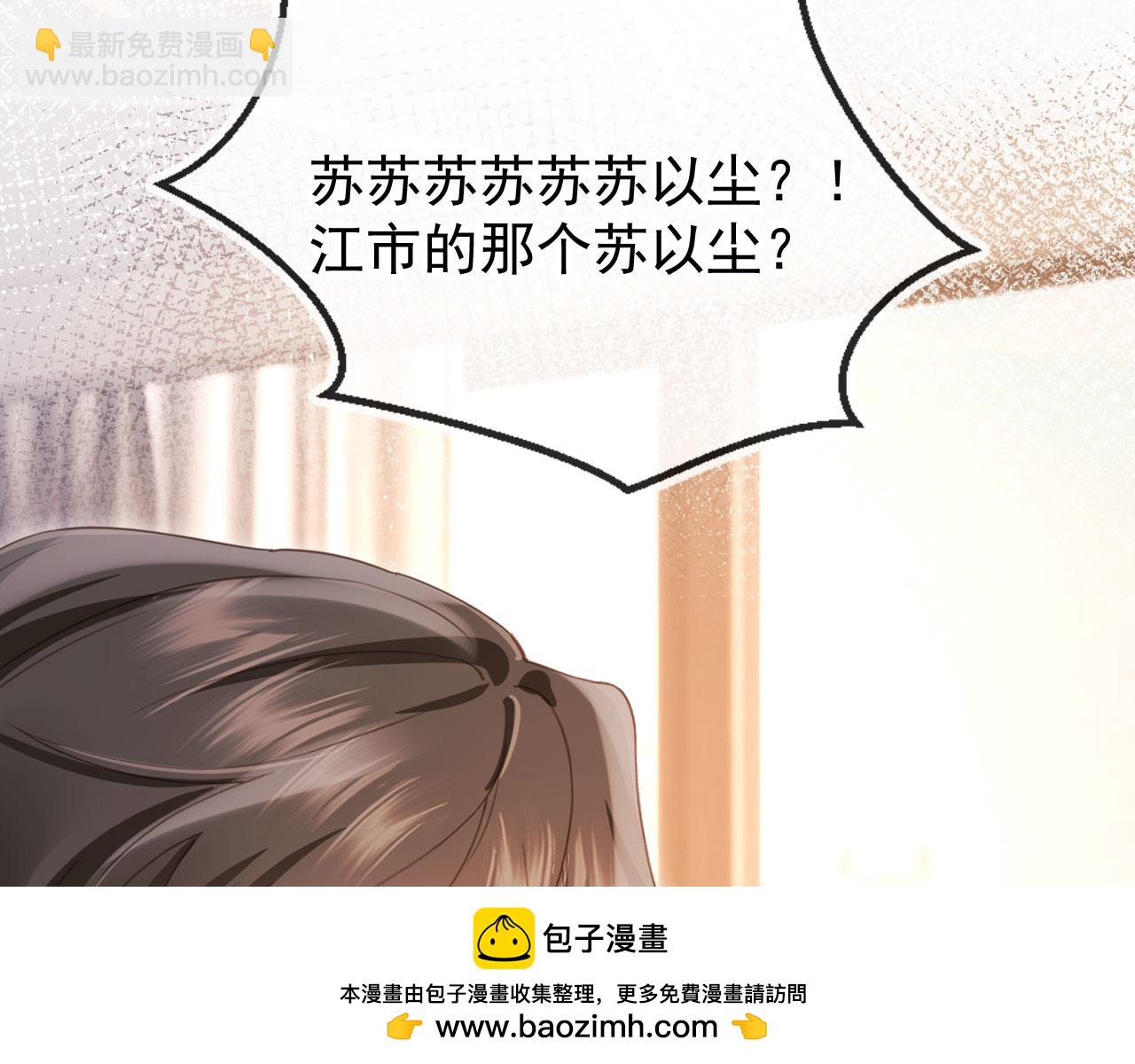 第87话 亲表弟3