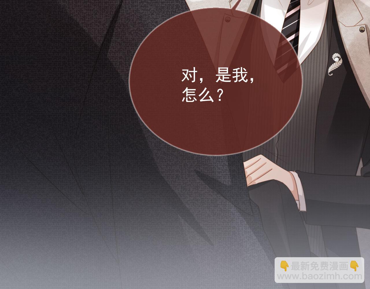 第87话 亲表弟5