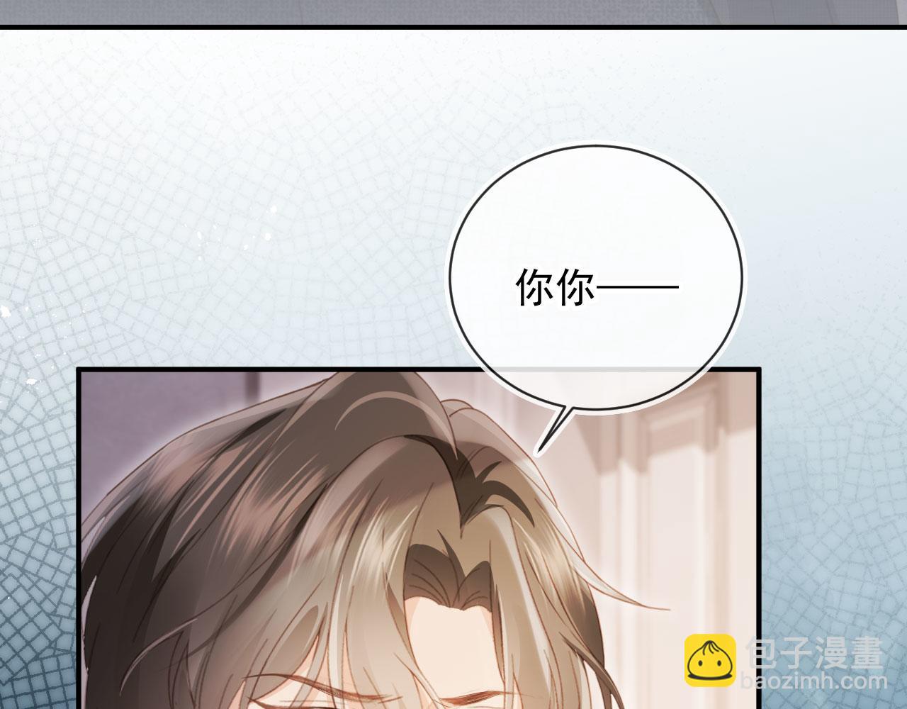 第87话 亲表弟6