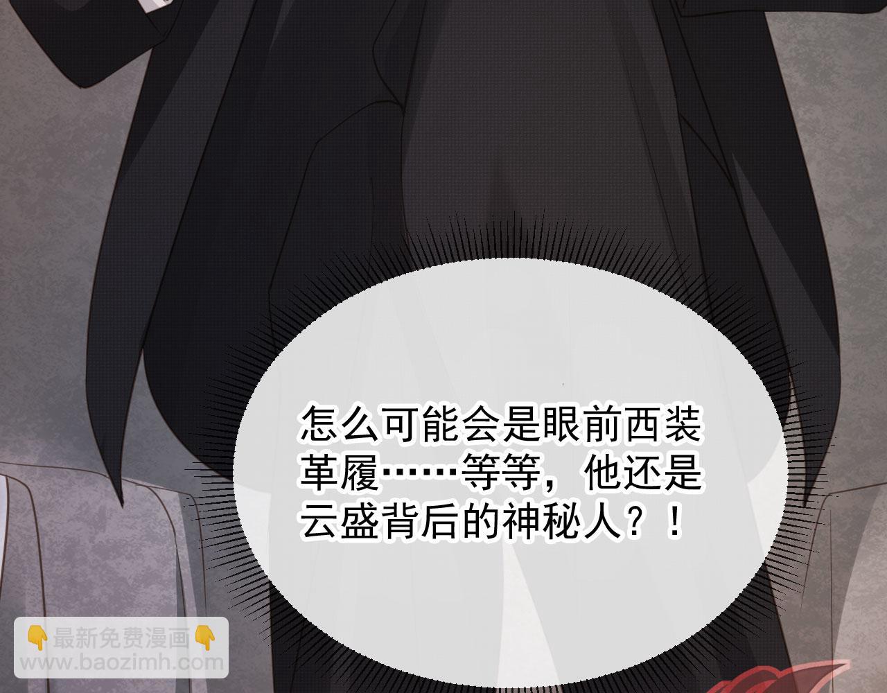 第87话 亲表弟11