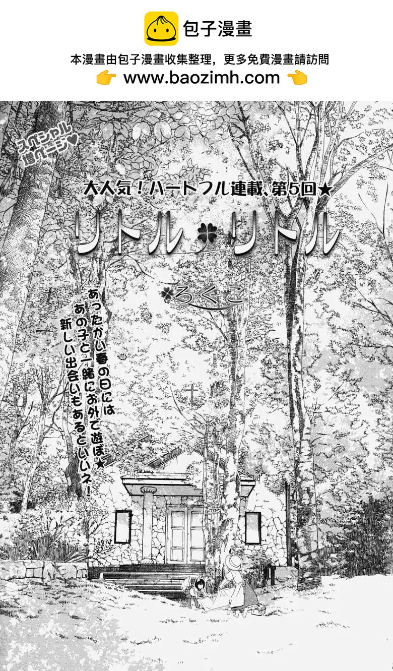 第005回1