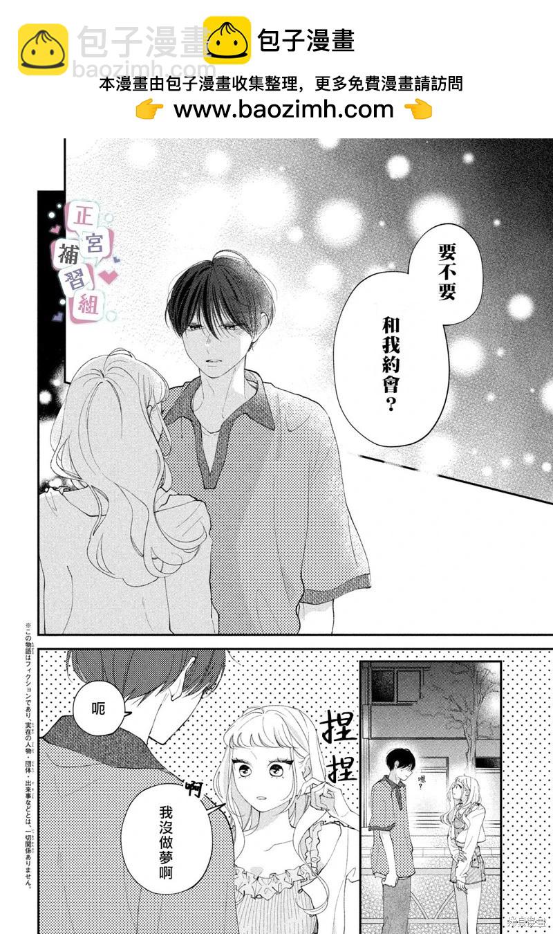 第06话1