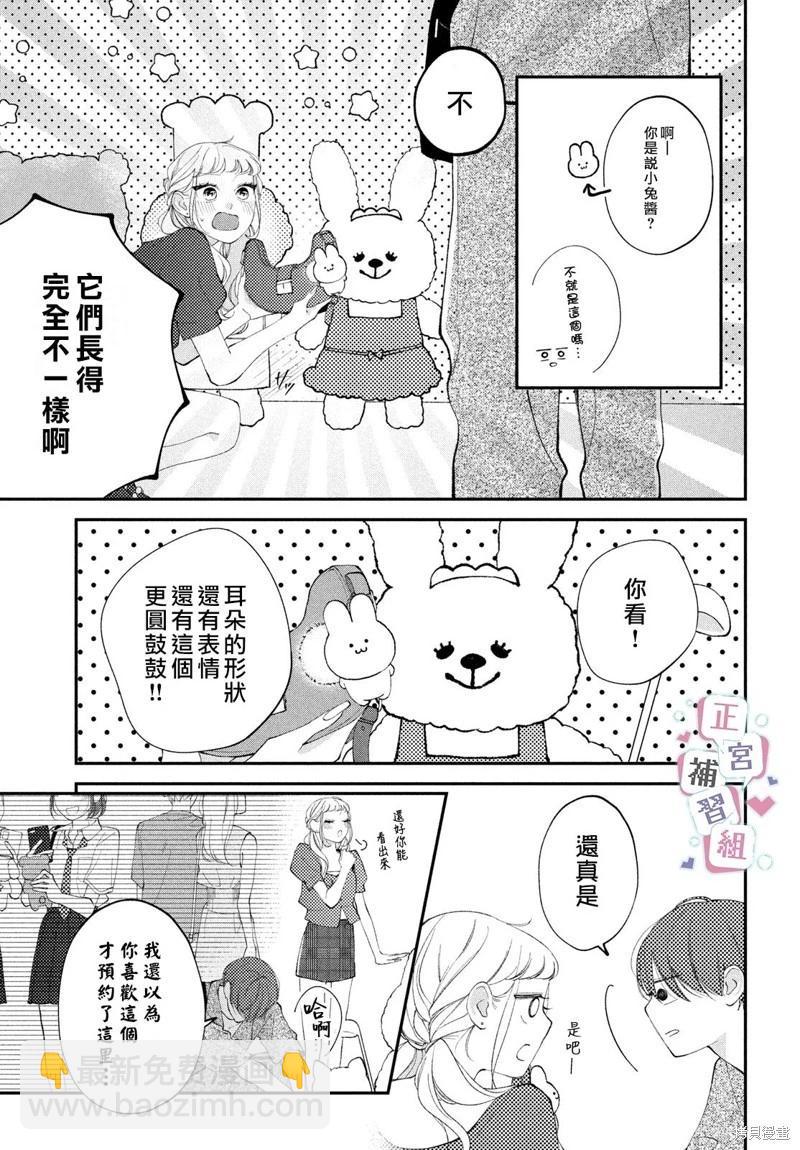 第06话10