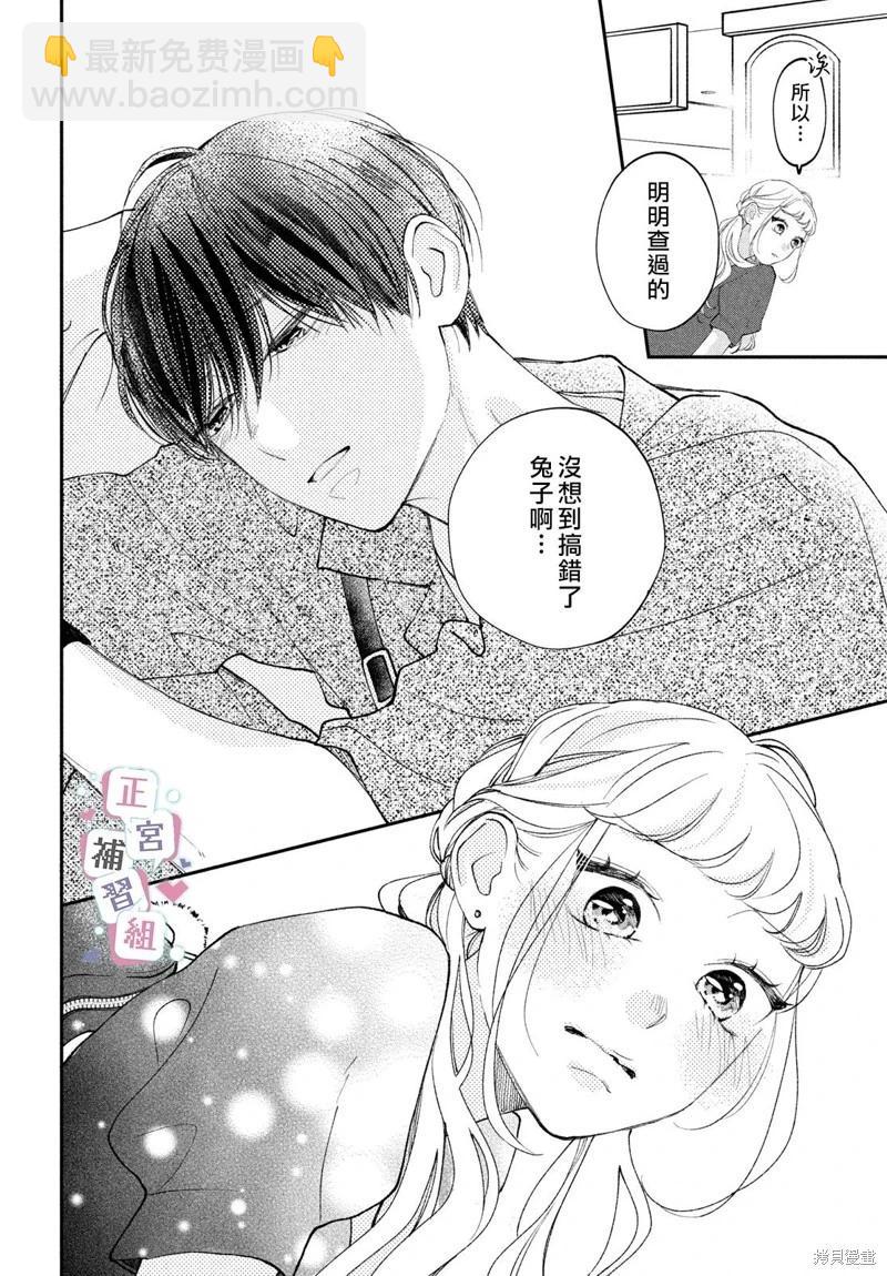 第06话11