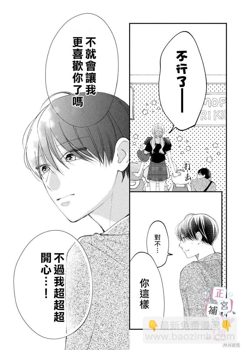 第06话12