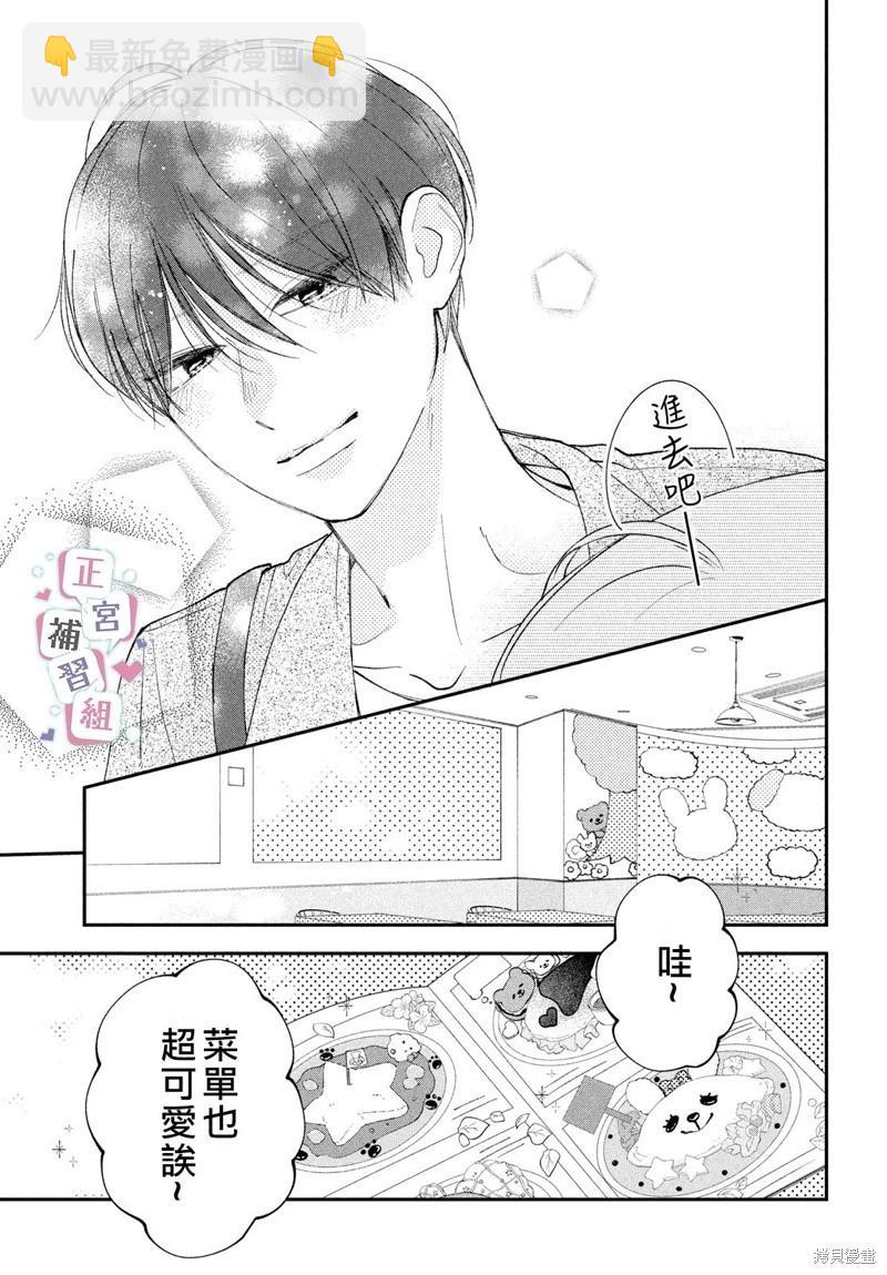 第06话14