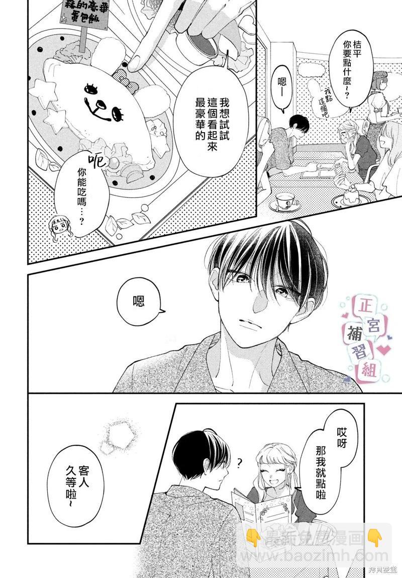 第06话15