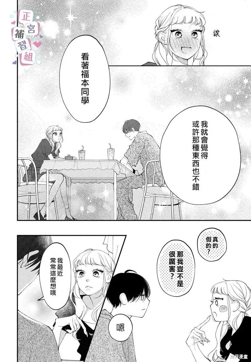 第06话17