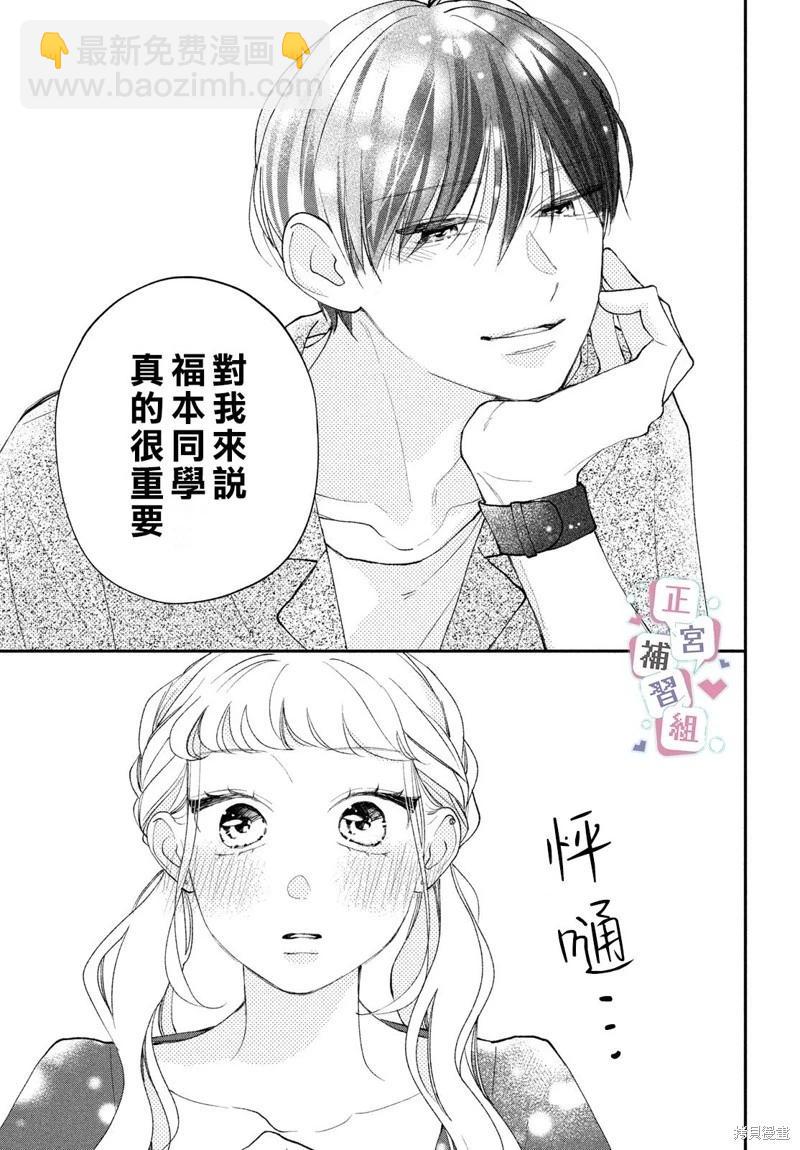 第06话18