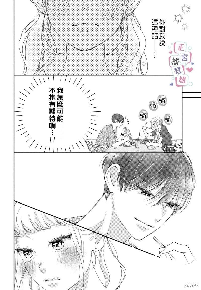 第06话19