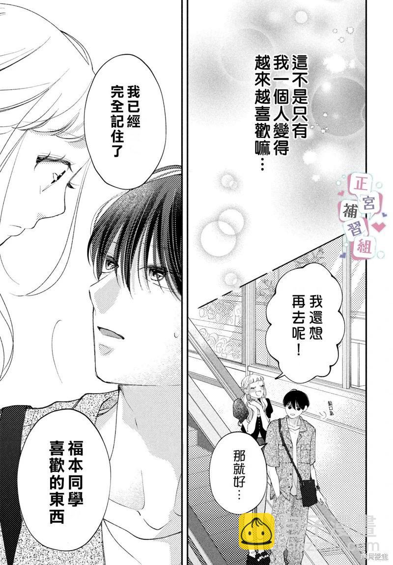 第06话20