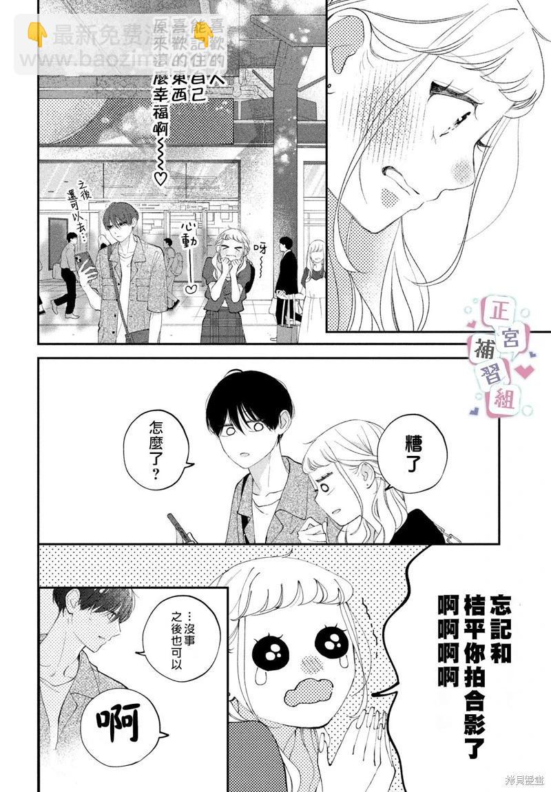 第06话21