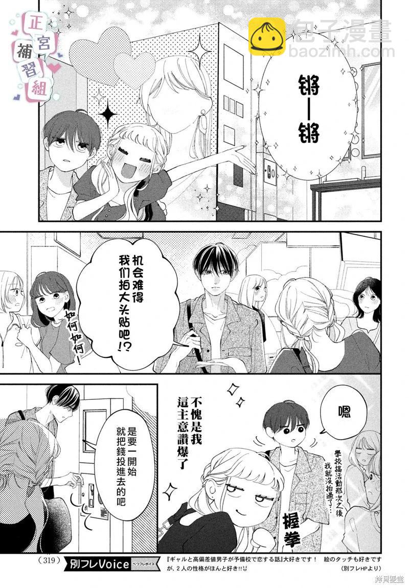 第06话22