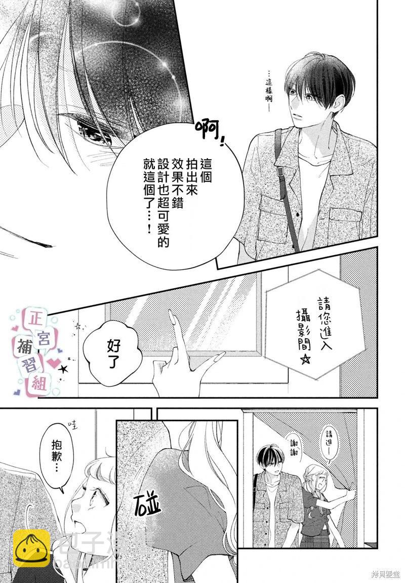 第06话24