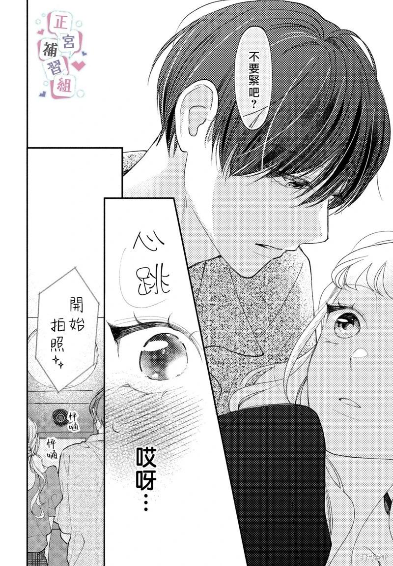 第06话25