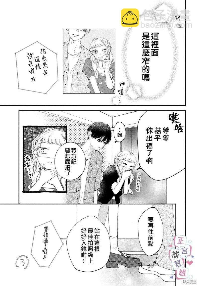 第06话26