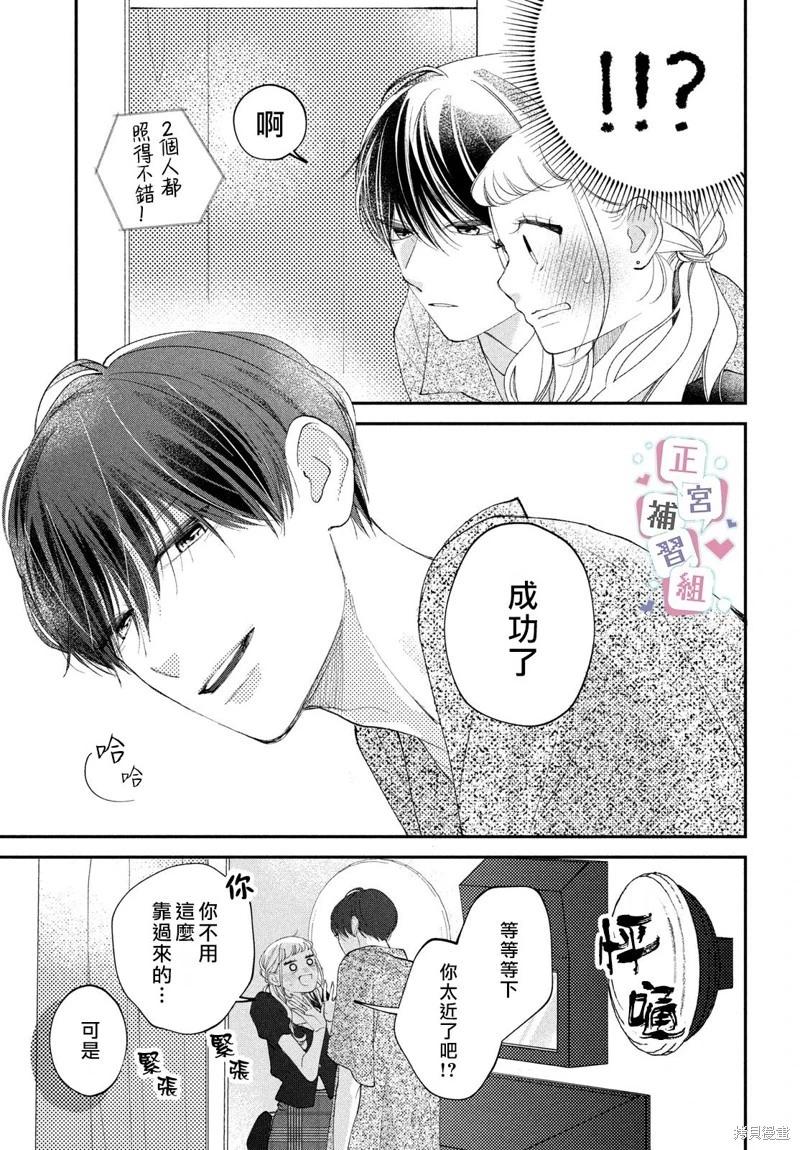 第06话28