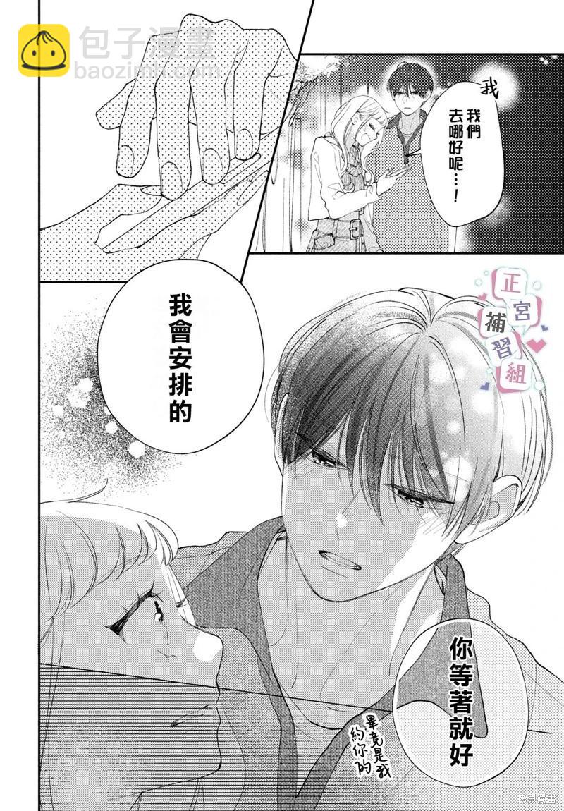 第06话3