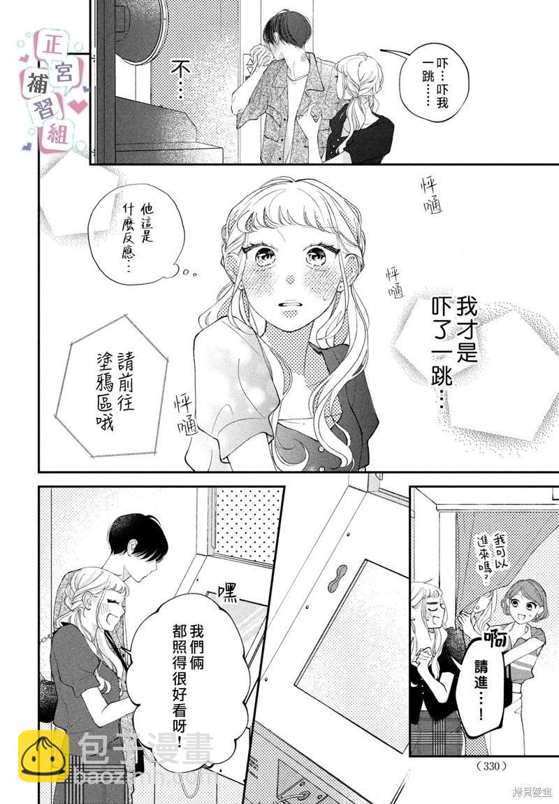 第06话33