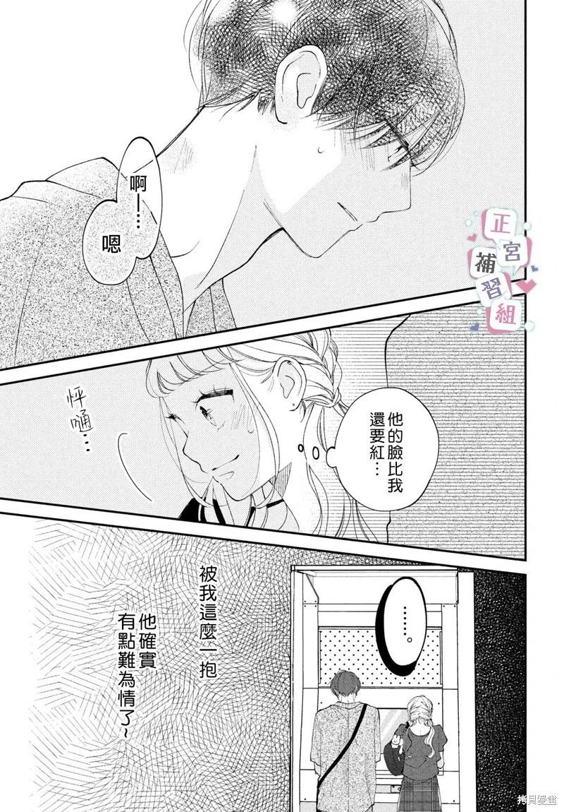第06话34