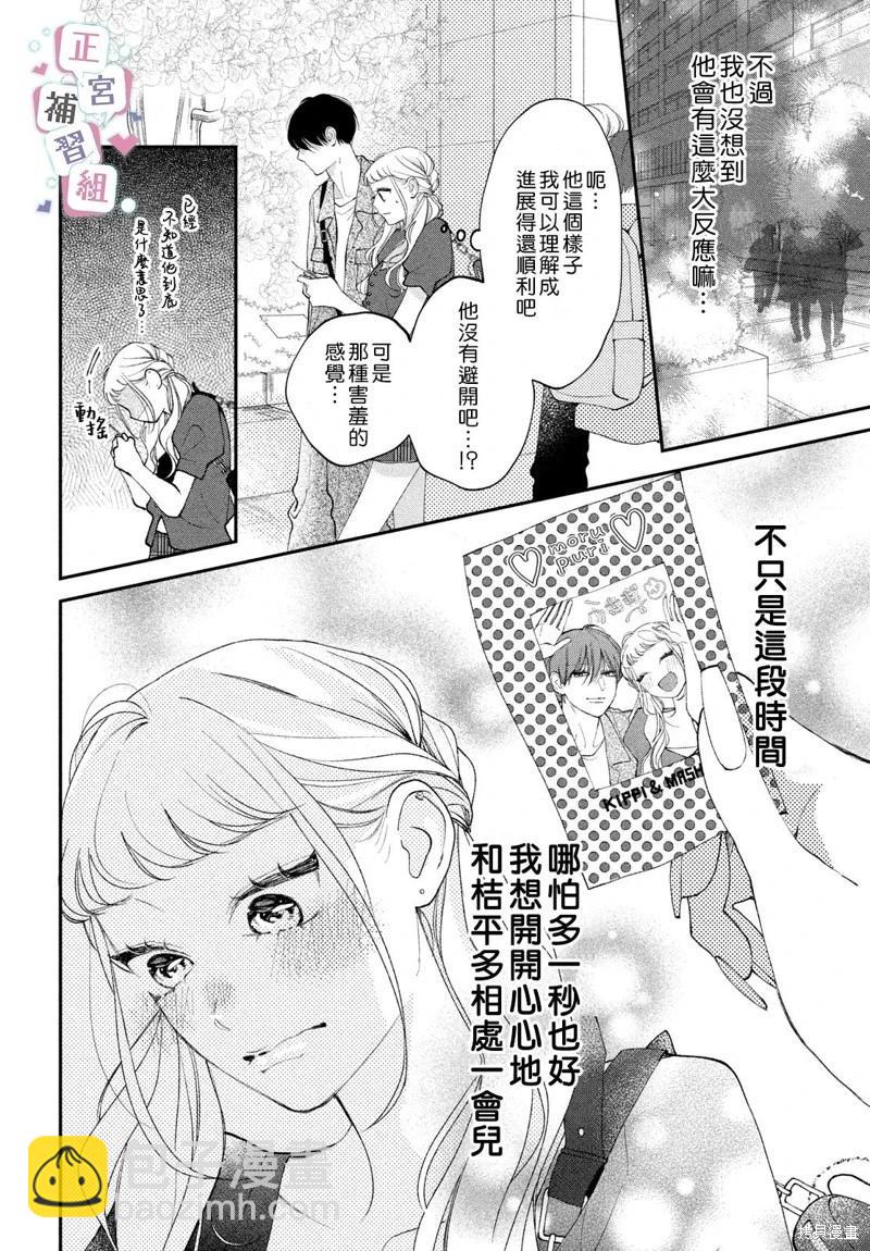 第06话35