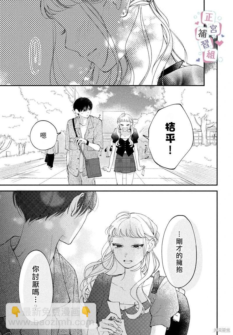 第06话36