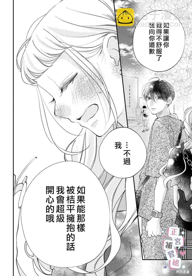 第06话37