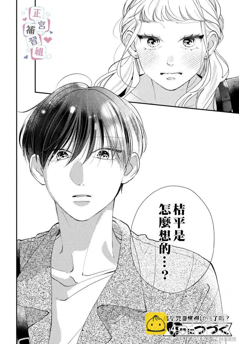 第06话39