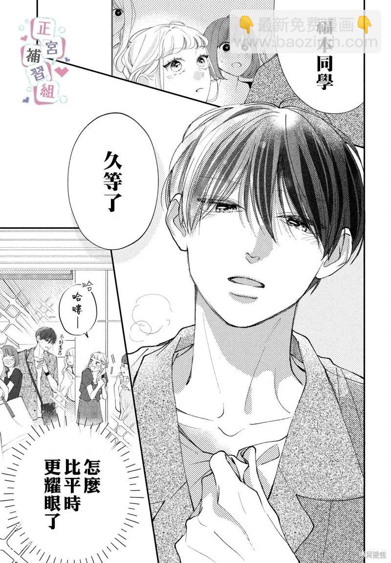 第06话6
