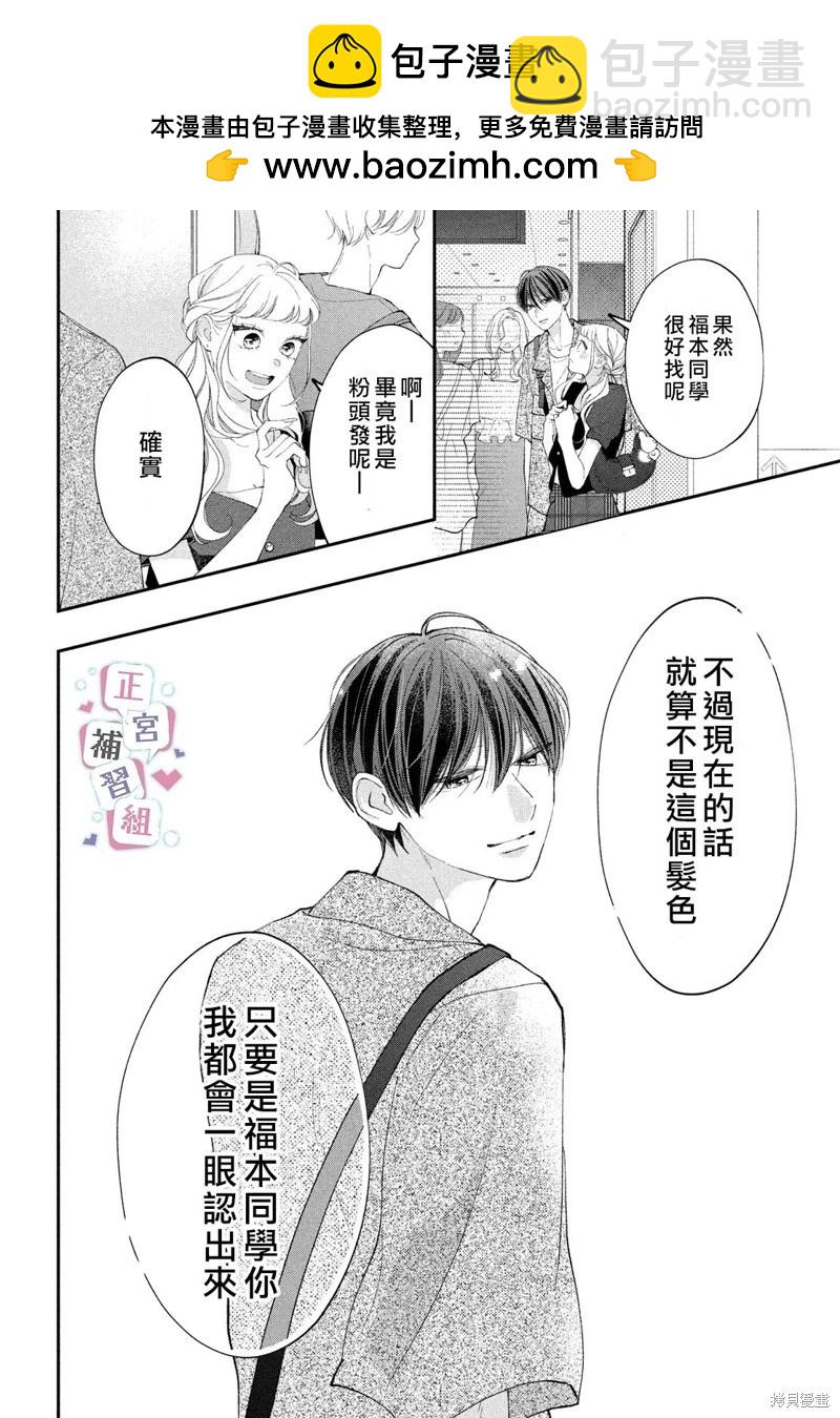 第06话7