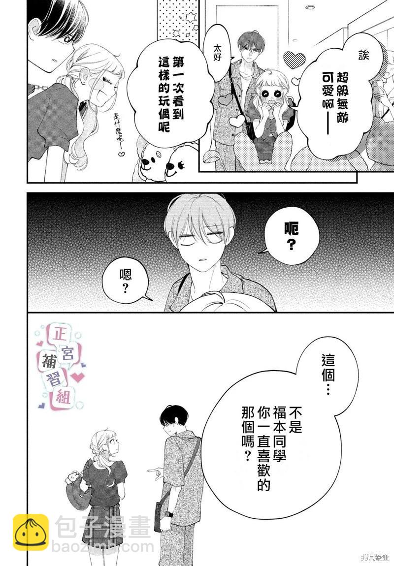 第06话9