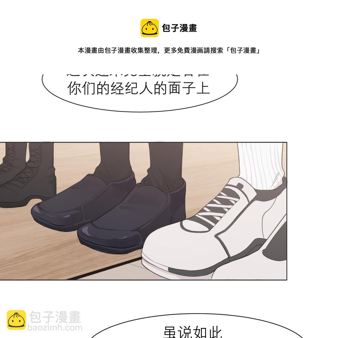 第二十四话 小心地滑14