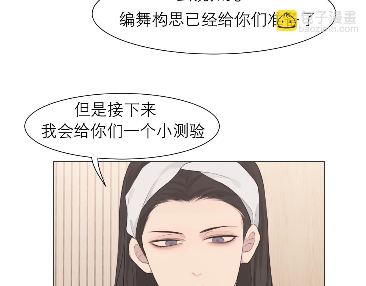 第二十四话 小心地滑15
