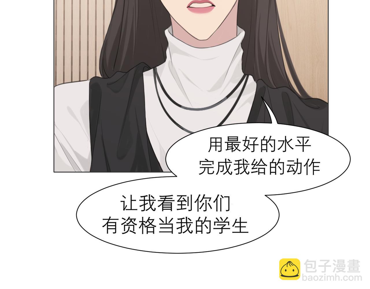 第二十四话 小心地滑16