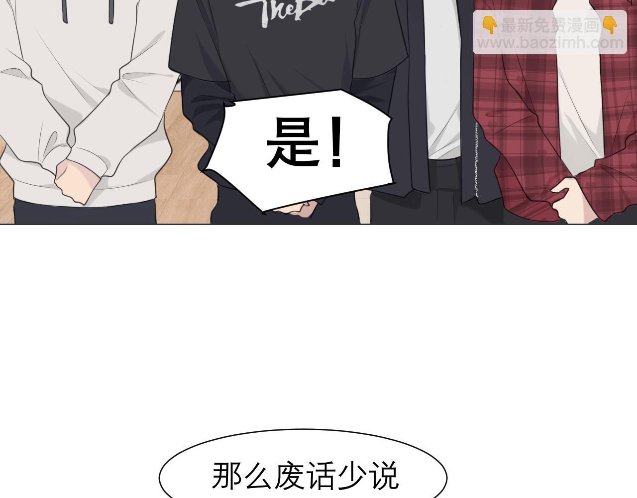 第二十四话 小心地滑18