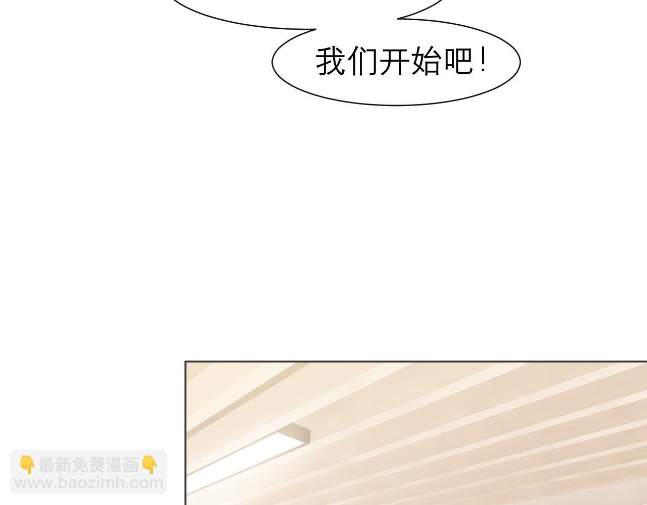 第二十四话 小心地滑19