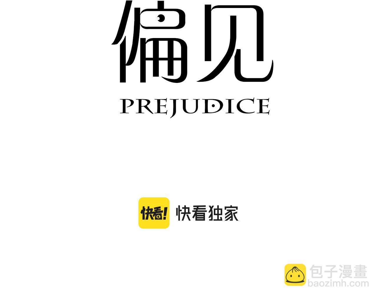 第二十四话 小心地滑2