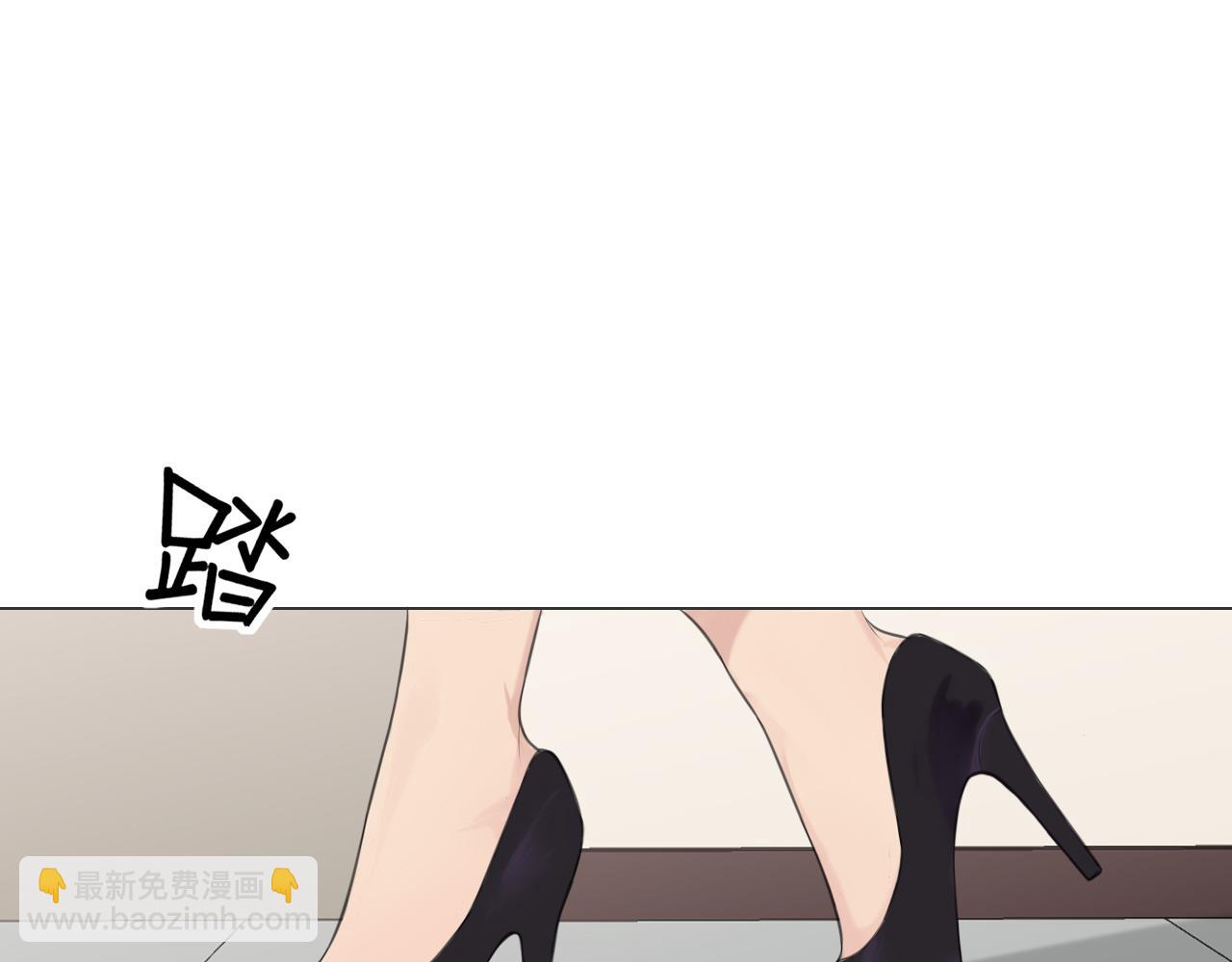 第二十四话 小心地滑4