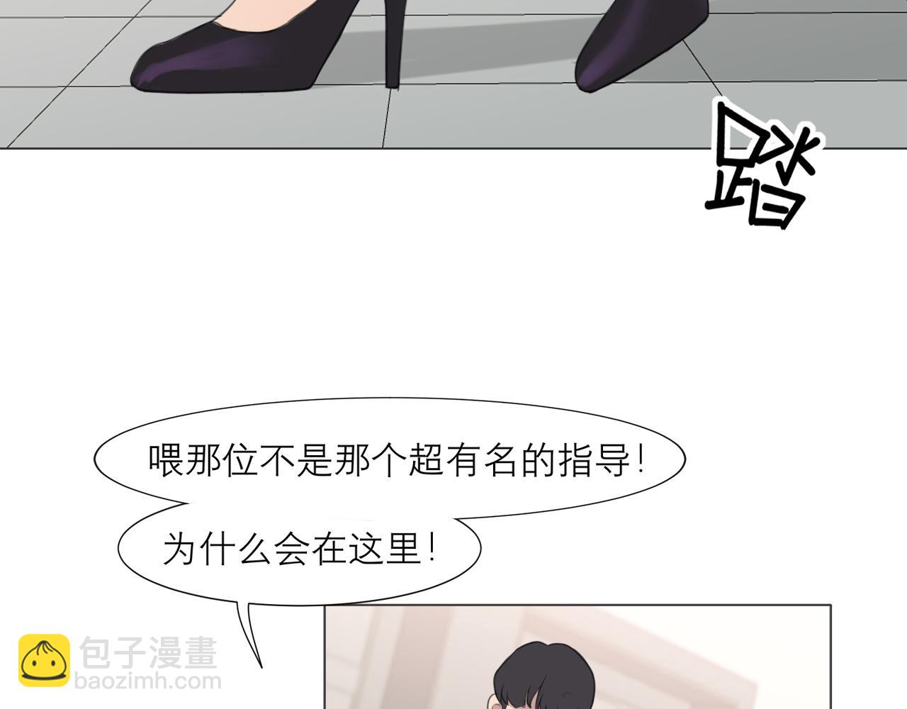 第二十四话 小心地滑5