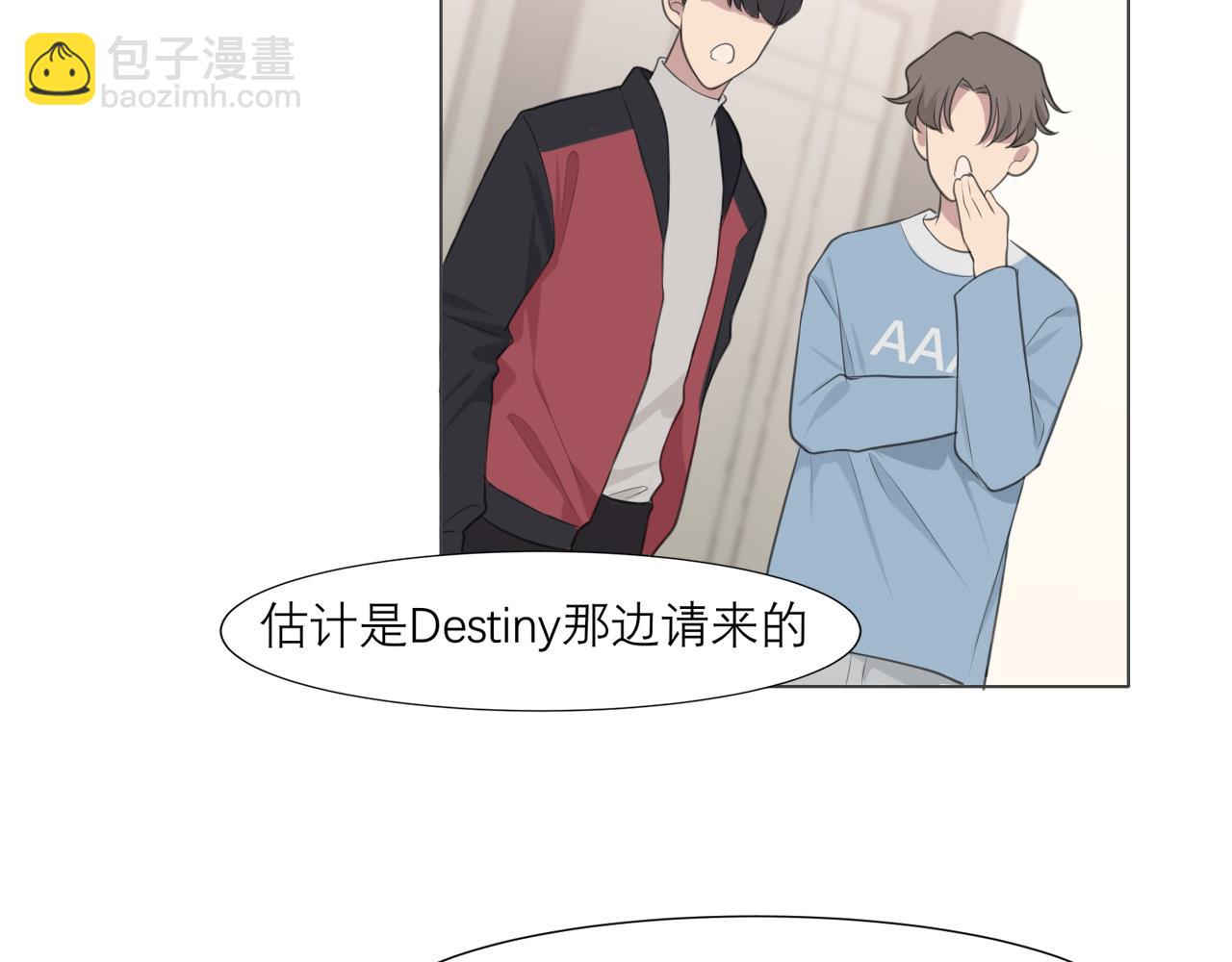第二十四话 小心地滑6