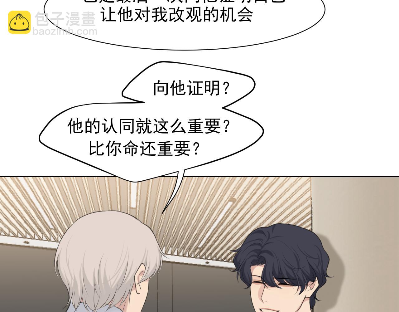 第六十话 尽在不言中4