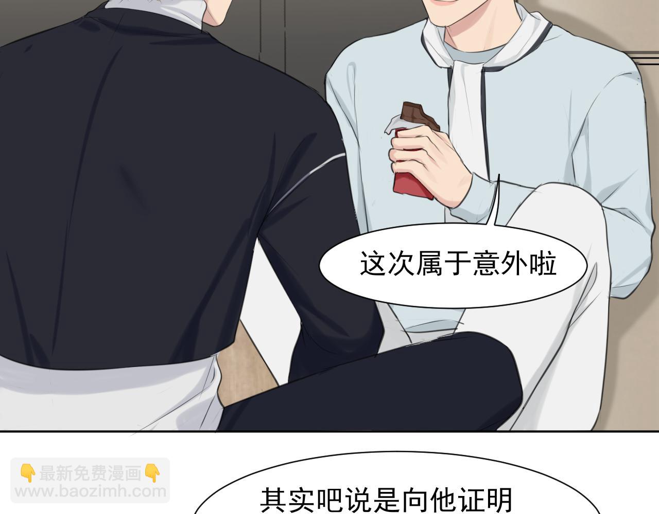 第六十话 尽在不言中5