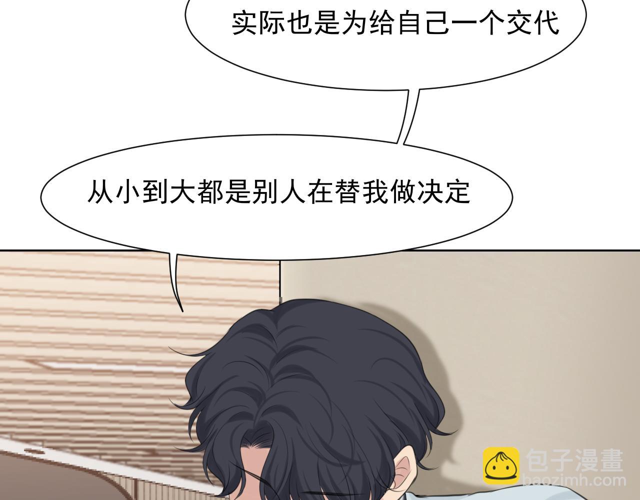 第六十话 尽在不言中6