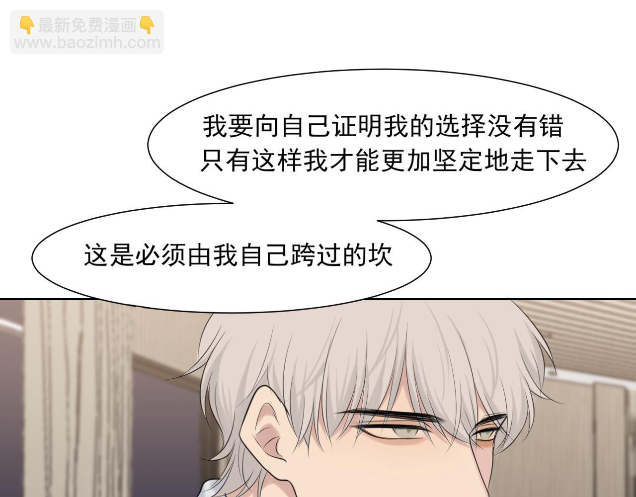 第六十话 尽在不言中9