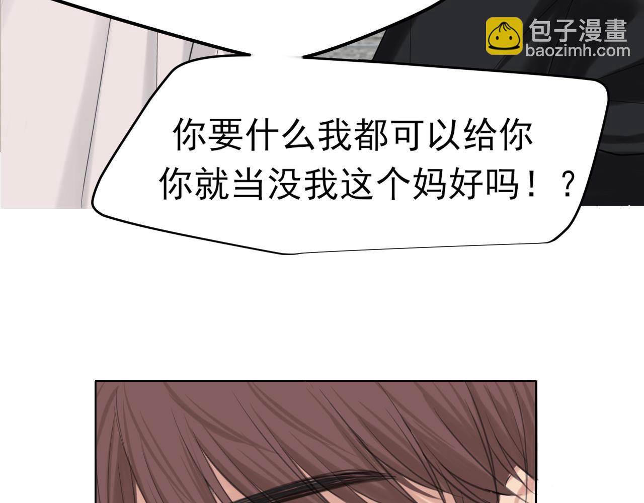第73话 今晚...能不能陪我一下8