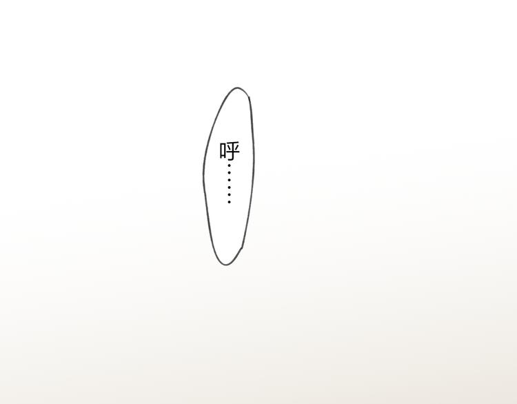 第8话 为什么我会在意……0
