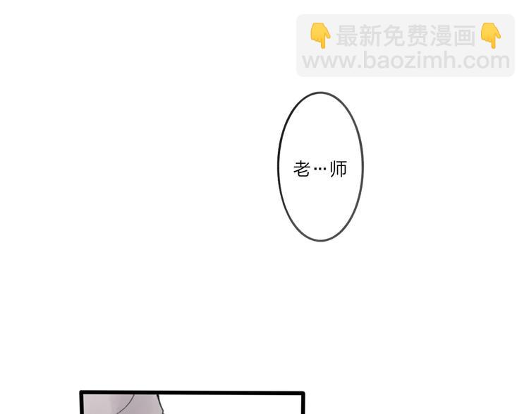 第8话 为什么我会在意……100