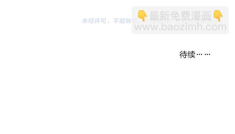 第8话 为什么我会在意……102