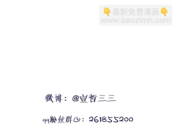 第8话 为什么我会在意……103