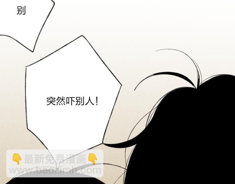 第8话 为什么我会在意……18